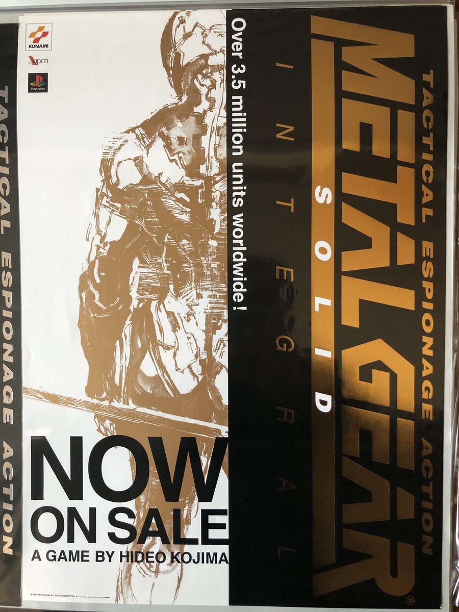 新品 送料無料 残り1枚 メタルギアソリッド インテグラル グレイ