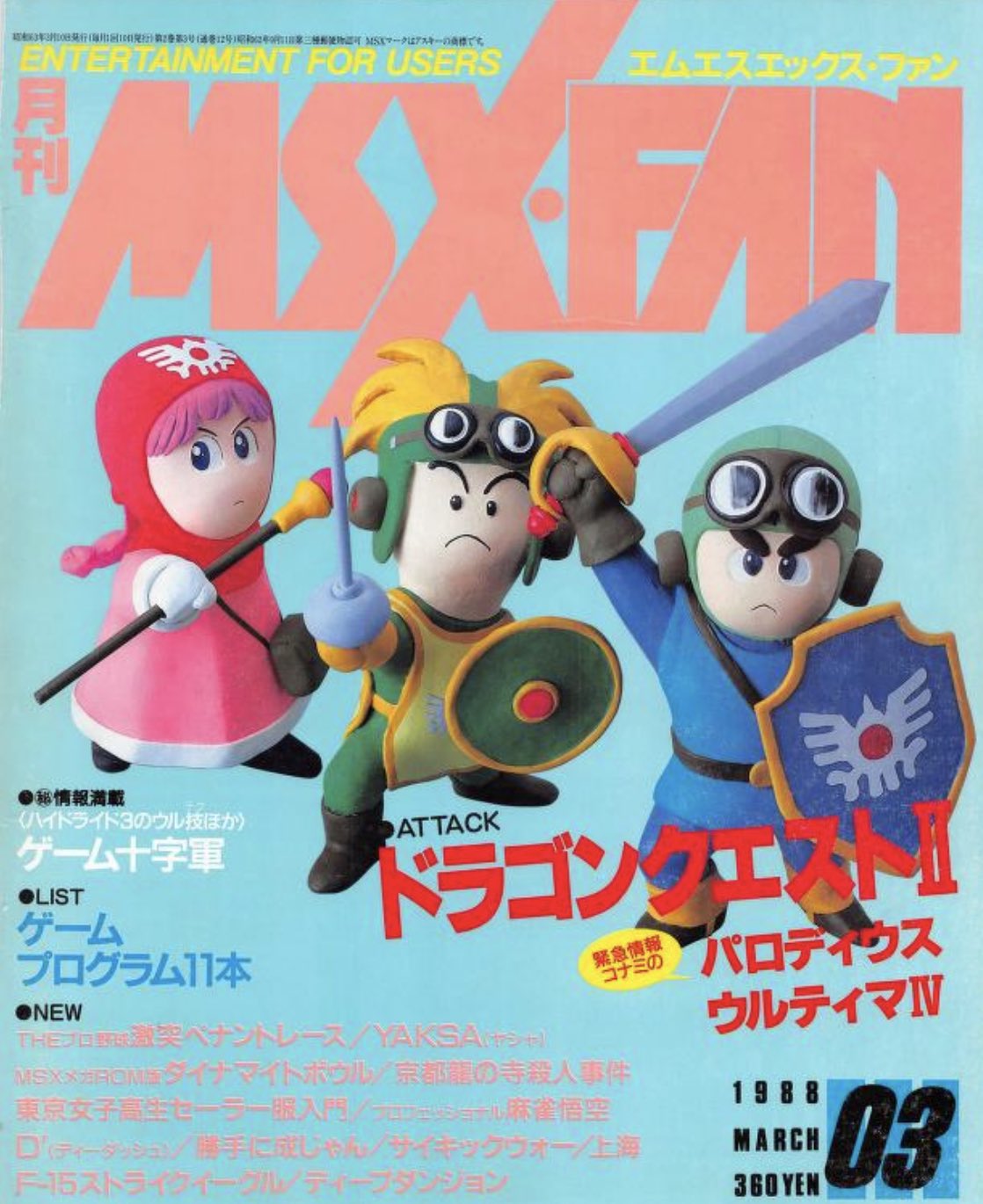 Cobysoft Joe Ok But Let Me Go Back In Time And Design Msx Fan Covers T Co Yishhohg3m Twitter