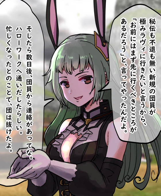 そういうことじゃない。 