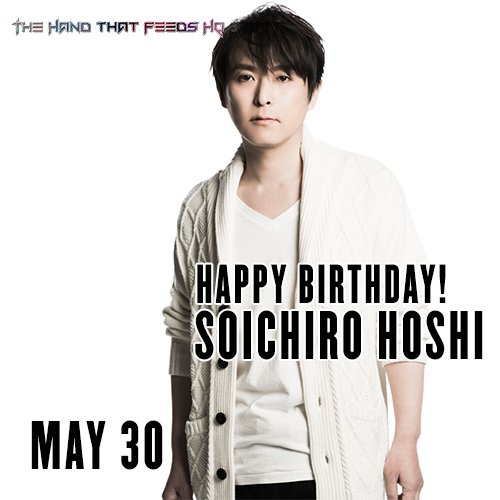 Happy Birthday to the veteran seiyuu, solo artist and Re:vale\s vocal, Soichiro Hoshi!    