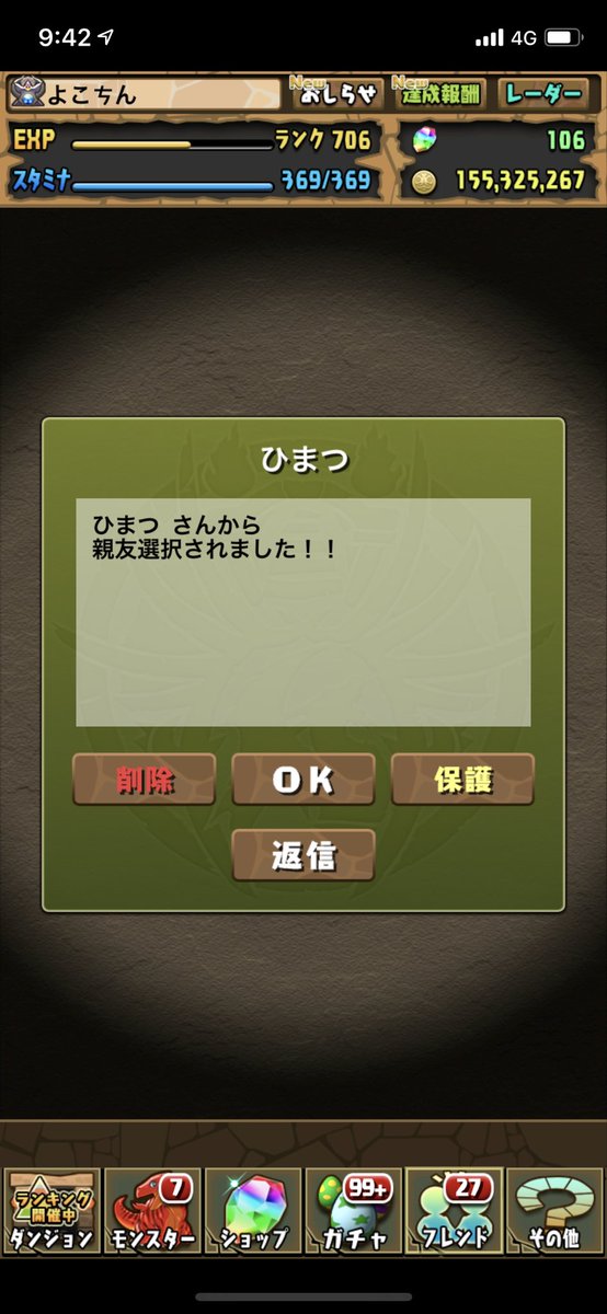 草