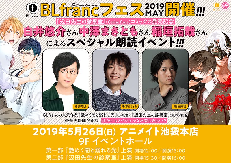 稲垣拓哉 Twitter Search Twitter
