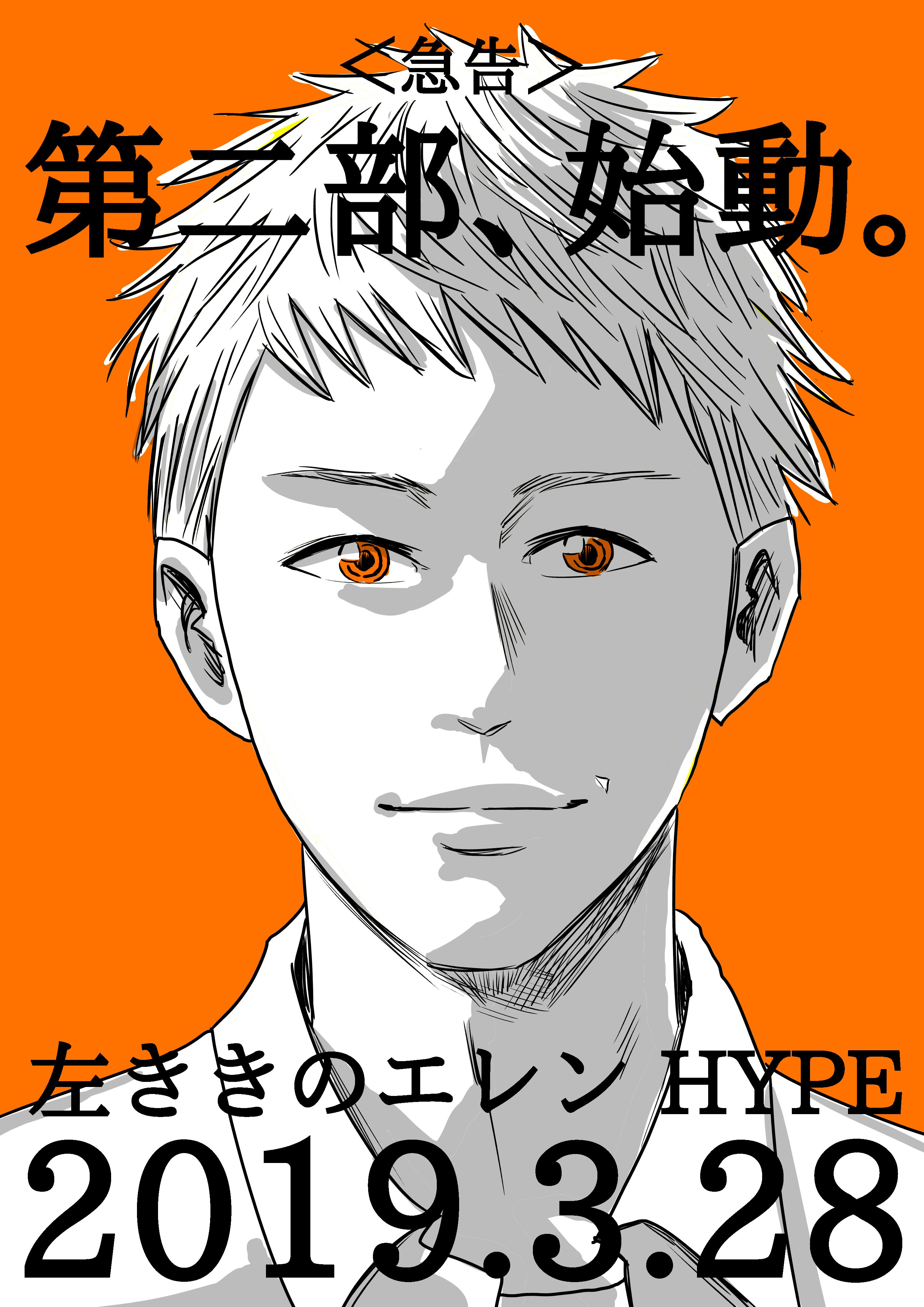 かっぴー@大人大戦 on X: 