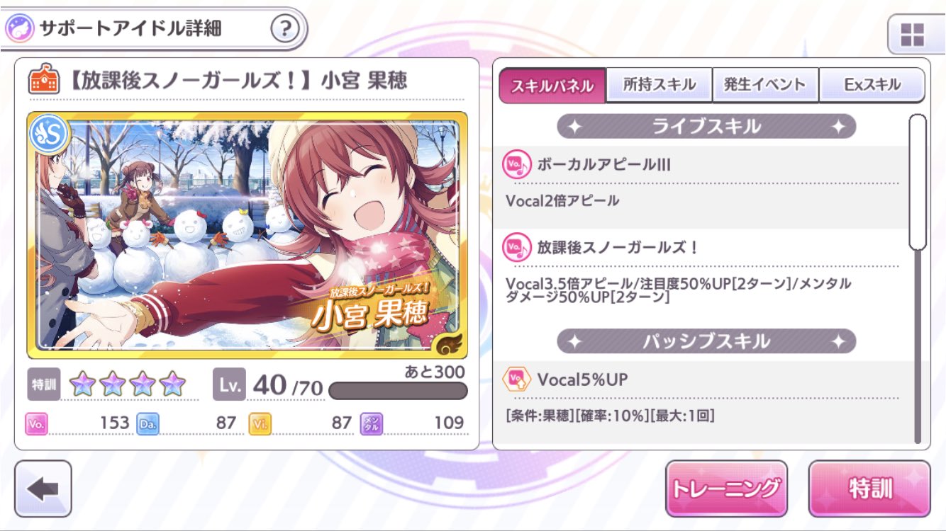 ナッp 765dere315 Twitter