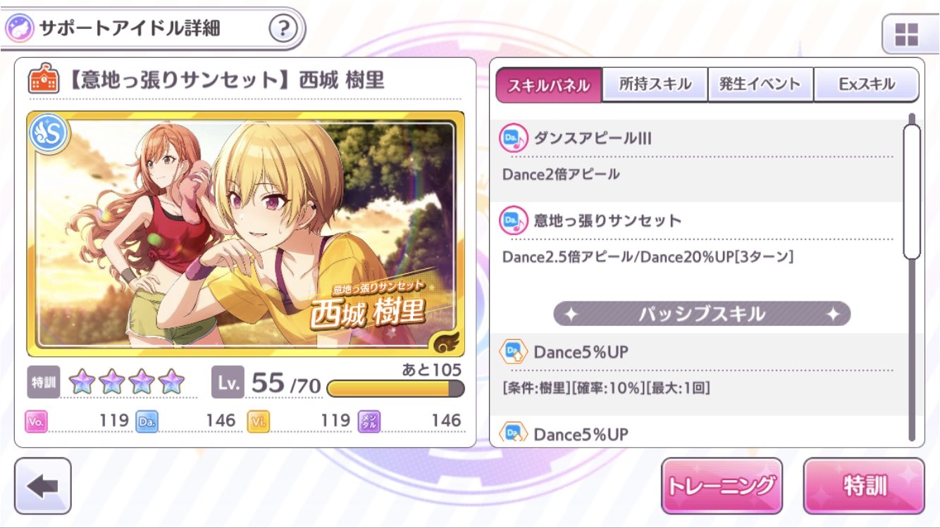 ナッp 765dere315 Twitter