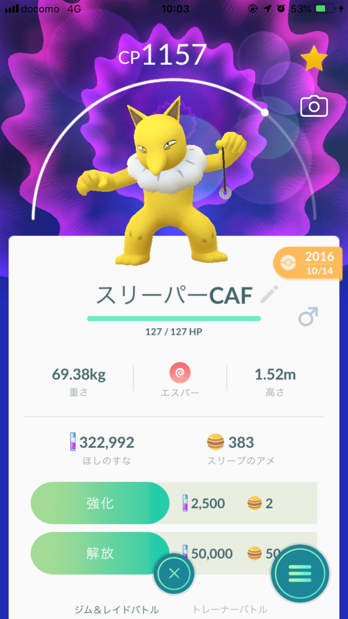 サイコショック Twitter Search Twitter