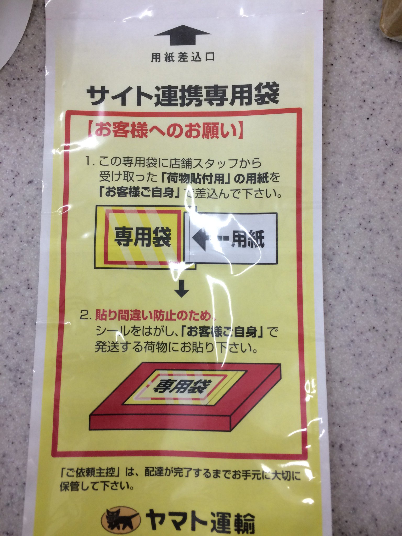 三角友 on X: 三角友 on X: