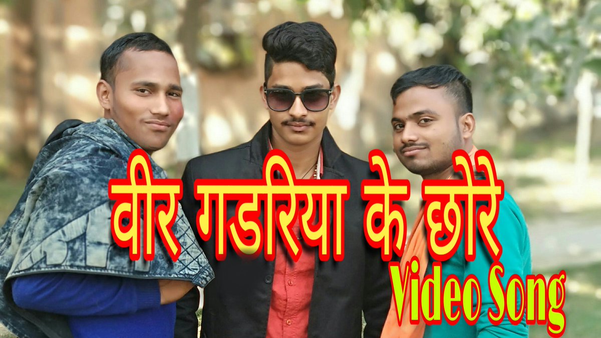 Dehati Jayant Music (@jayantmusic) on Twitter photo 