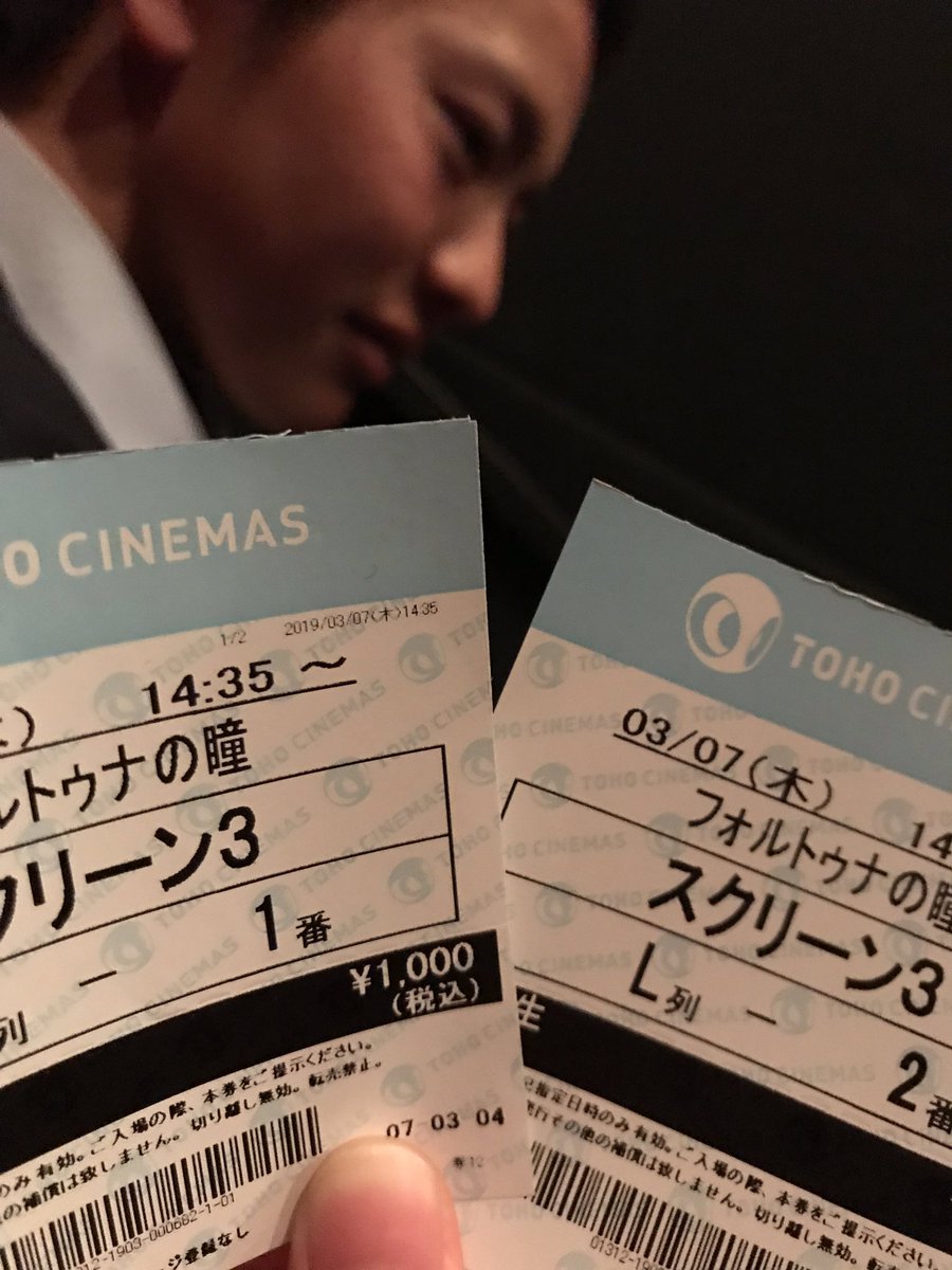 naeeeee_22's tweet photo. 8ヶ月記念日に〜〜〜⭐

映画見てきた感動した！！😭

最近わたるプリ盛れすぎて事件✋🏾
これ以上盛れたらゆるさん（笑）

また映画行きたいなあ ☃︎* https://t.co/d8IeZDiAvl