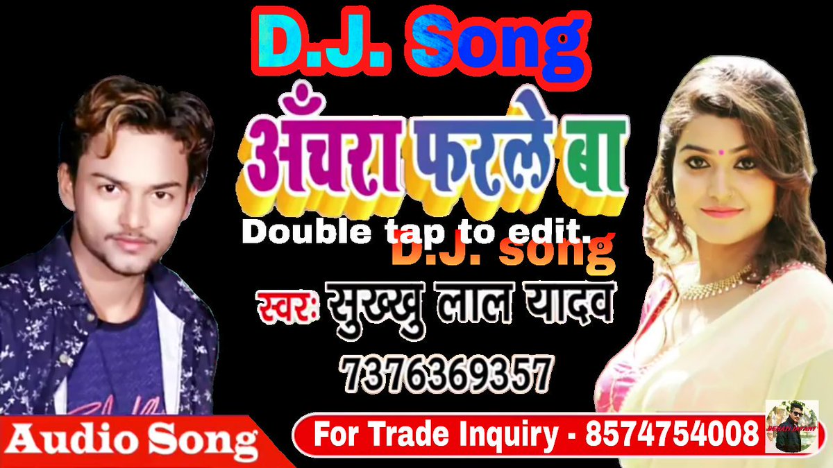 Dehati Jayant Music (@jayantmusic) on Twitter photo 