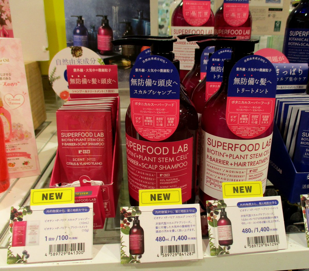 LOFT_OOMIYA's tweet photo. #SUPERFOODLAB ヘアケアシリ���ズからピンクのボトルの
「ビオチン+ピーバリア」が新発売!
髪にも頭皮にもよいと言われる10種のスーパーフードを配合🌿
大気中の微細粒子(花粉やほこりなど)から髪と頭皮を守ってくれる
頼もしいシャンプー&トリートメントです💁🏽♀️✨ https://t.co/XQPMgeZfJh