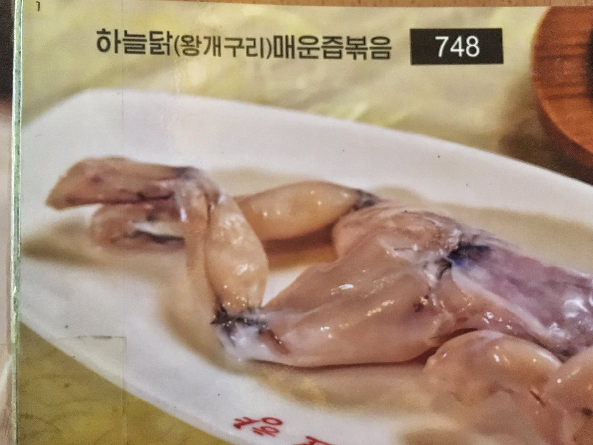 EricTalmadge's tweet photo. Missing lady traffic cops: Day 5. But, in the meantime, spotted โsky chickenโ _ ํ๋๋ญ, bullfrog _ on the menu at the Myohyangguan, a popular fast food place. And found out the short version of chicken burger is, reasonably enough, ๋ญ๋นต.
#pyongyanglife #foodnotes https://t.co/OuEKNoeNJL
