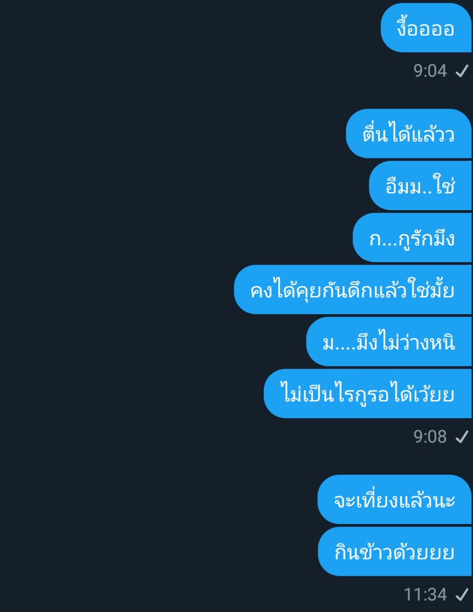 มาบ่นคับ tweet media