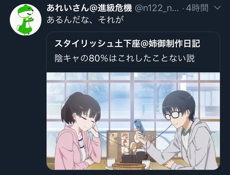 オタクが必死にアピールｗｗｗ「俺は他とは違う」ｗｗｗ