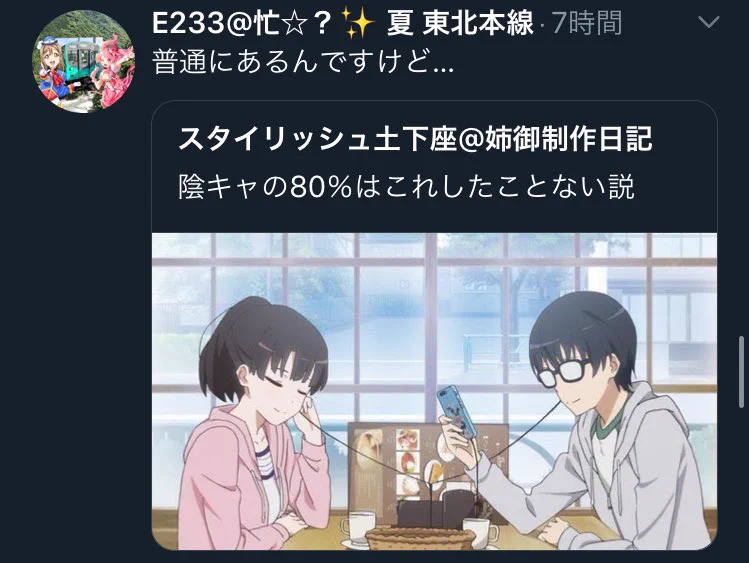 オタクが必死にアピールｗｗｗ「俺は他とは違う」ｗｗｗ