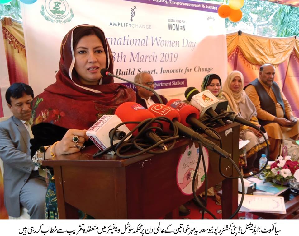 DcSialkot's tweet photo. Additional Deputy Commissioner (Revenue) Miss Sadia Mahr sharing her views on International Women's Day in a ceremony hosted by Social Welfare Department. https://t.co/RbmoYq6ICN