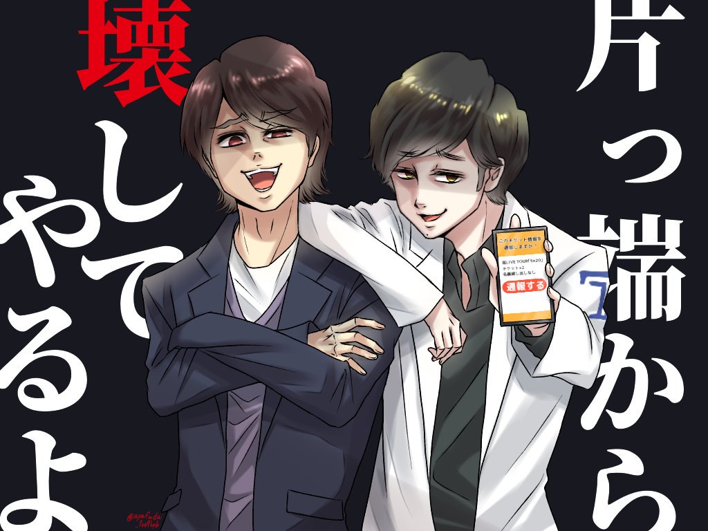 ナマケモナ 潔癖とはマイルール ﾓﾅﾁ ว ᐛ ง ง ᐛ วﾂｯｷｰ Arashian リプありがとうございます 嬉しいです 艸 Twitter
