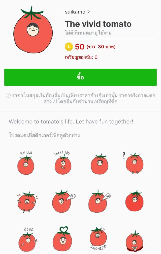 𓈒 ♡ 𓏼 Ly יִ dia ˈ 𓏤 รีพินให้ป๋ม tweet media