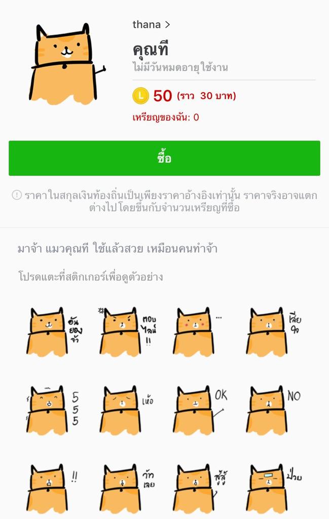 𓈒 ♡ 𓏼 Ly יִ dia ˈ 𓏤 รีพินให้ป๋ม tweet media
