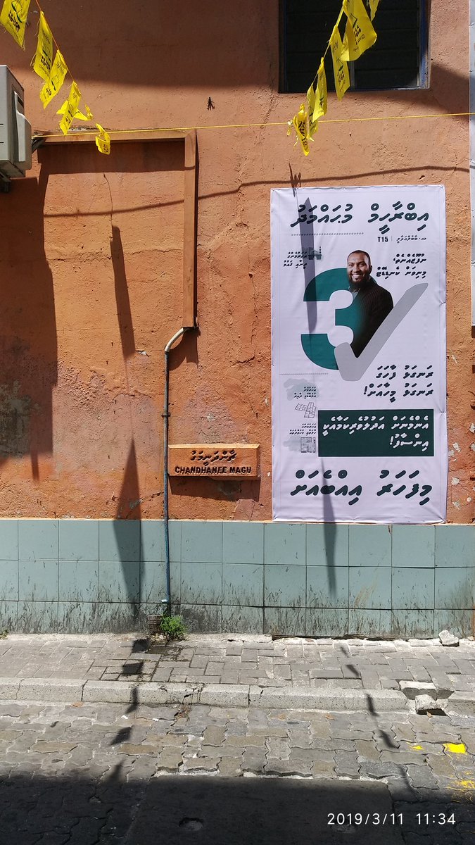 ibrahimjanab's tweet photo. #teamibbe #machangolhimedhu #Majilis2019 #voteibbe https://t.co/3HTNO01P8g