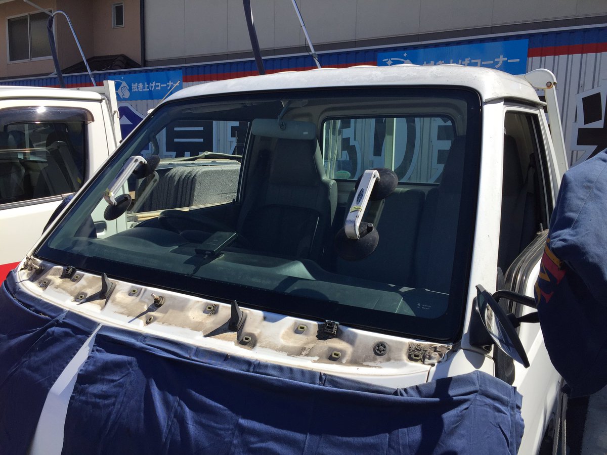スーパーオートバックス静岡中原