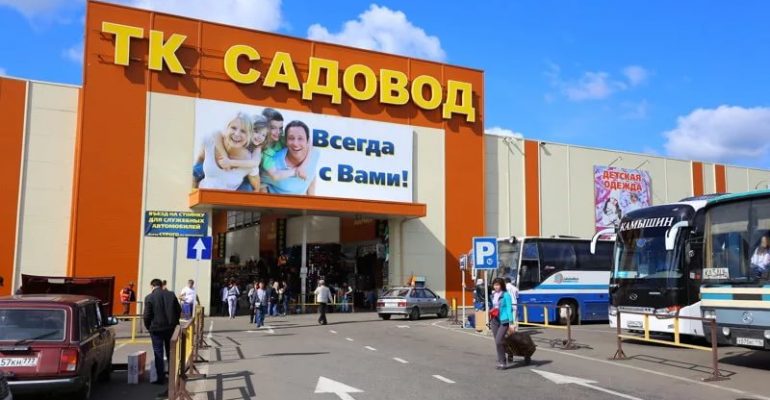 smnewsru's tweet image. Спецоперация на &quot;Садоводе&quot;: оперативники МВД и #ФСБ начали обыски на рынке
sm-news.ru/specoperaciya-…
#Москва #садовод #ФСБ