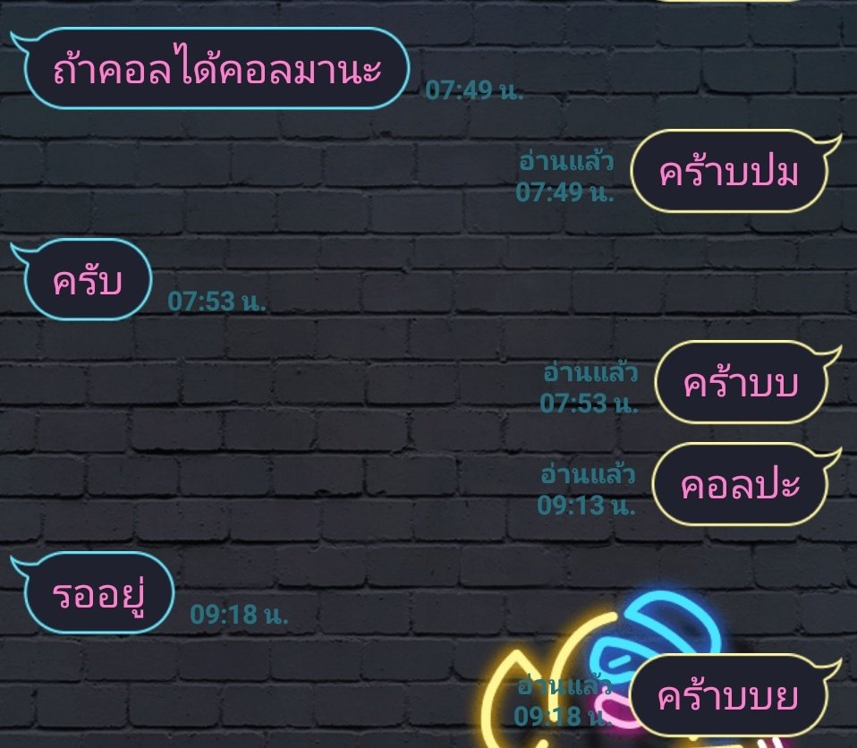 ซัน tweet media