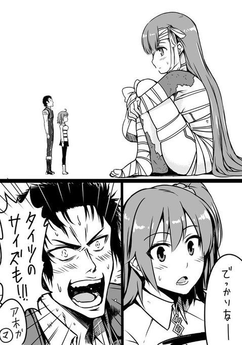 土方歳三のtwitter漫画作品