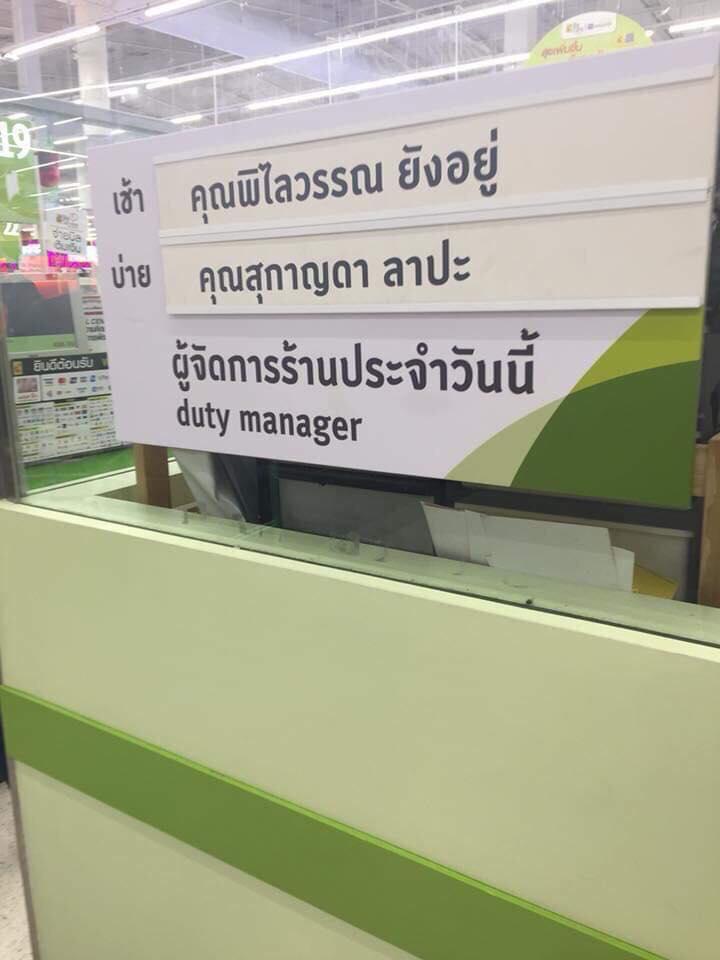 🦊🦊 ชิบะของน้องแชง 🦊🦊 tweet media