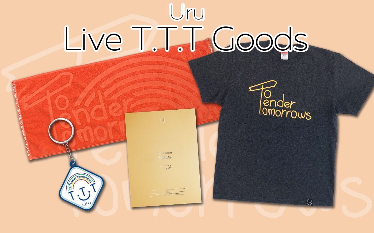 期間限定価格！ Uru[CD CD Uru ライブ グッツ コントラスト 限定盤