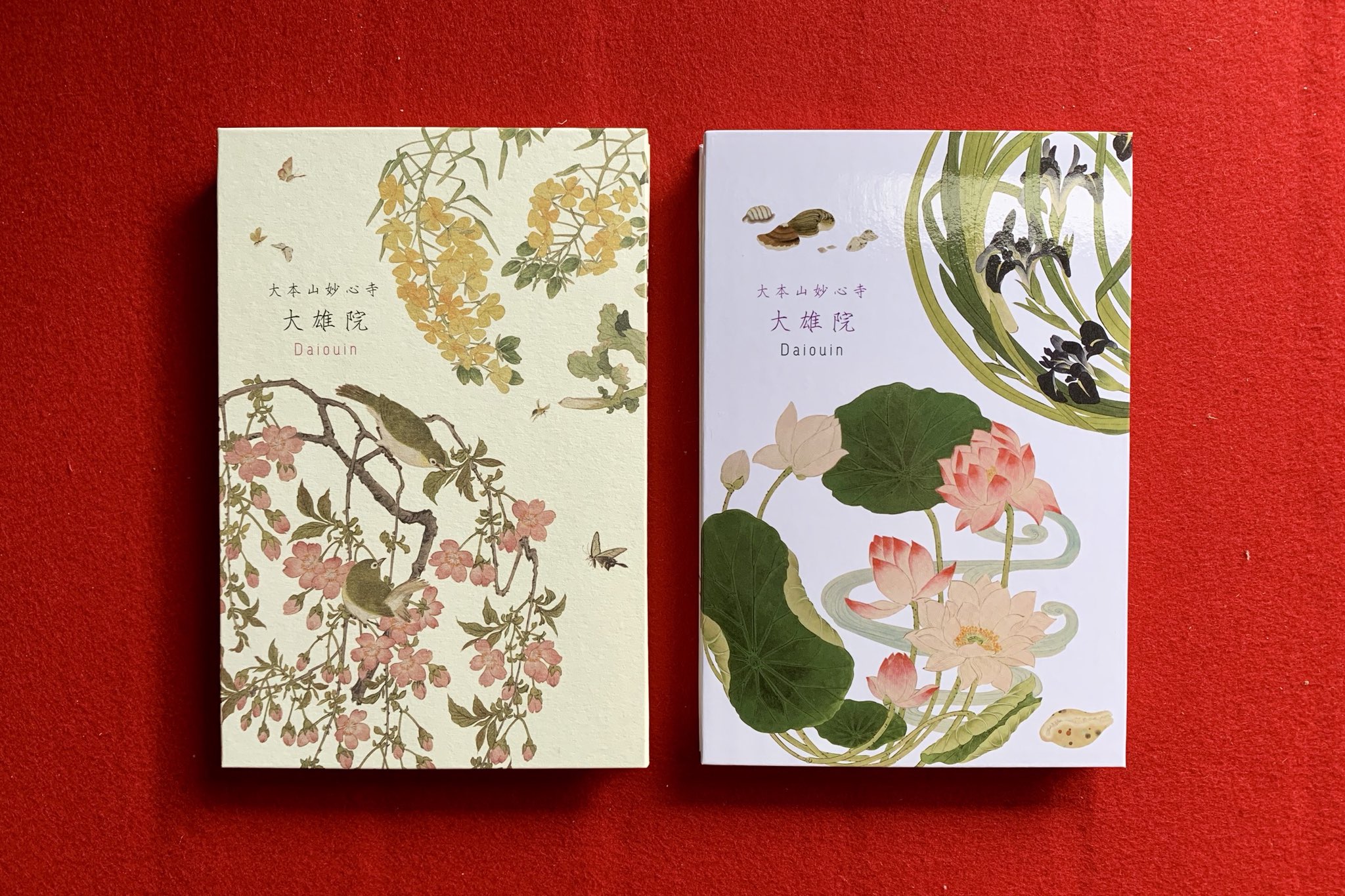 大雄院 ちなみに 寺庭曰く 御朱印帳それぞれに描かれているお地蔵さんは双子さんで いつくん 慈 と なごみちゃん 和 と彼女は呼んでいます 御朱印帳 京都の御朱印 可愛い御朱印 T Co Xdvhnppn T Co Xvecsx2knz Twitter