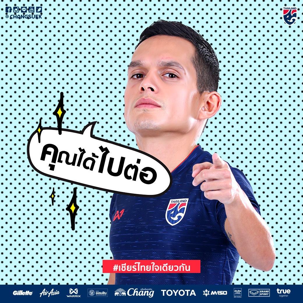 Changsuek_TH's tweet photo. พรรคนี้ จะมี CHINA CUP นะรู้ยังครัช! .
อย่าลืมเชียร์ล่ะ..จะได้เฮไปพร้อมกัน 🇹🇭
Part 2 !!!!
.
เตรียม (เซฟรูป) ไว้ไปใช้กันเลย!!!!! ลุย! .
#ช้างศึก #เชียร์ไทยใจเดียวกัน #TogetherAsOne #Thailand #ChinaCup2019 #ฟุตบอลไทย #บอลไทย #ฟุตบอลทีมชาติไทย #นักฟุตบอลทีมชาติไทย #THACHN #China https://t.co/b3FvmOoZvO