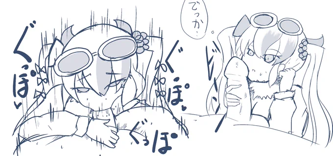 めっちゃぐぽぐぽ咥えてもらいたい。 