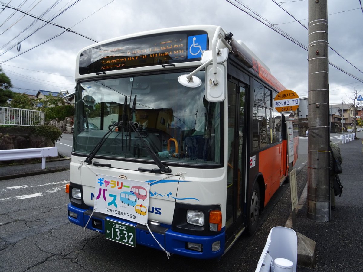 ディズ兄 4本目 三重交通 53系統 近鉄四日市 平田町駅 名古屋大阪 路線バスの旅