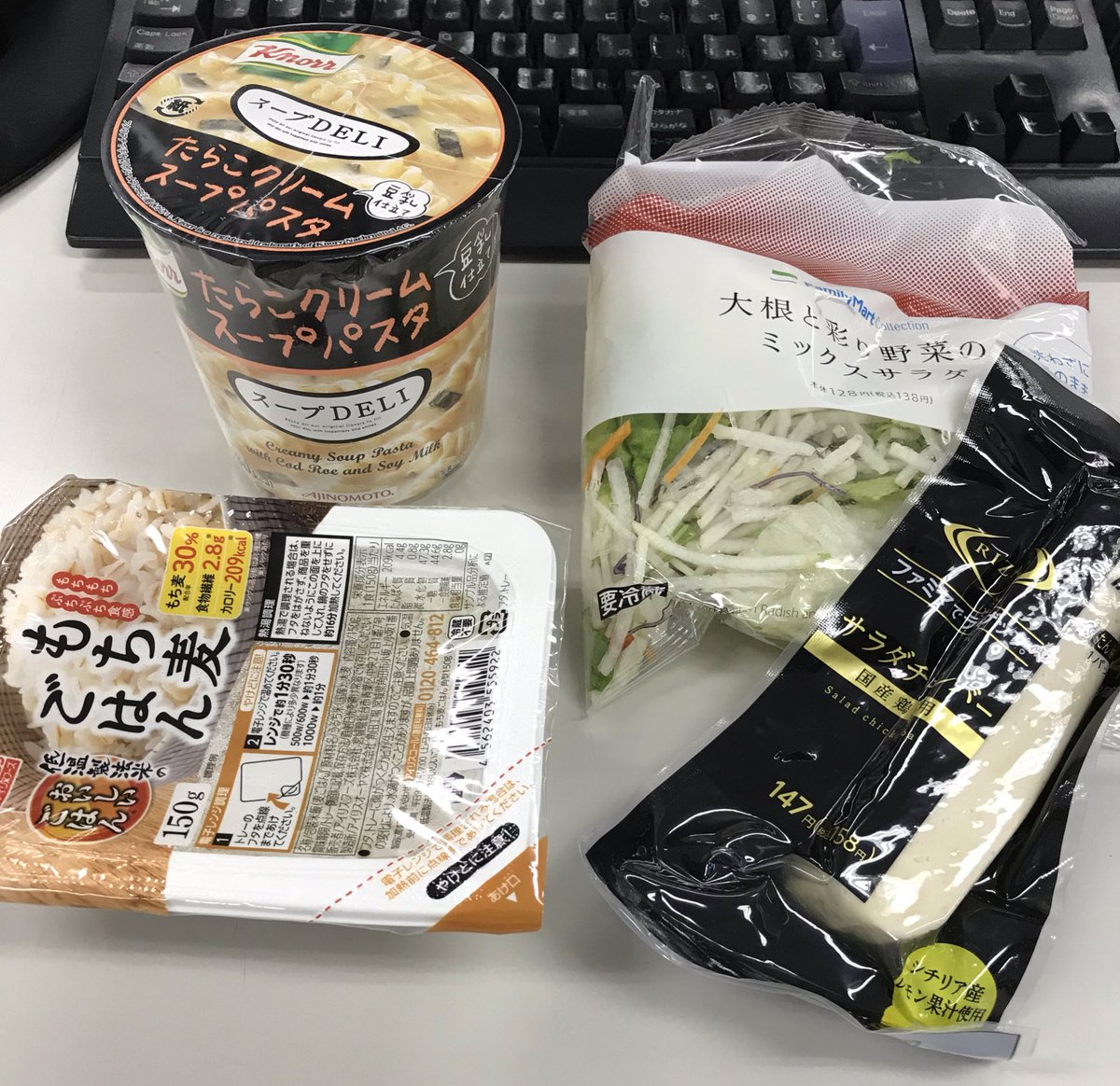 Dハロダイエット19 Dハロダイエット19