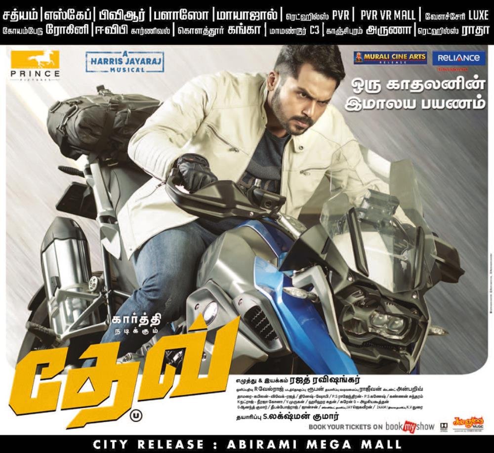 KarthiUpdates's tweet photo. #MakkalNaayagan #Karthi in #Dev ஒரு காதலனின் இமாலய பயணம் !

#DevRunningSuccessfully 

@Karthi_Offl @Rakulpreet @RajathDir @PrincePictures_ https://t.co/RQZSYyQjZF