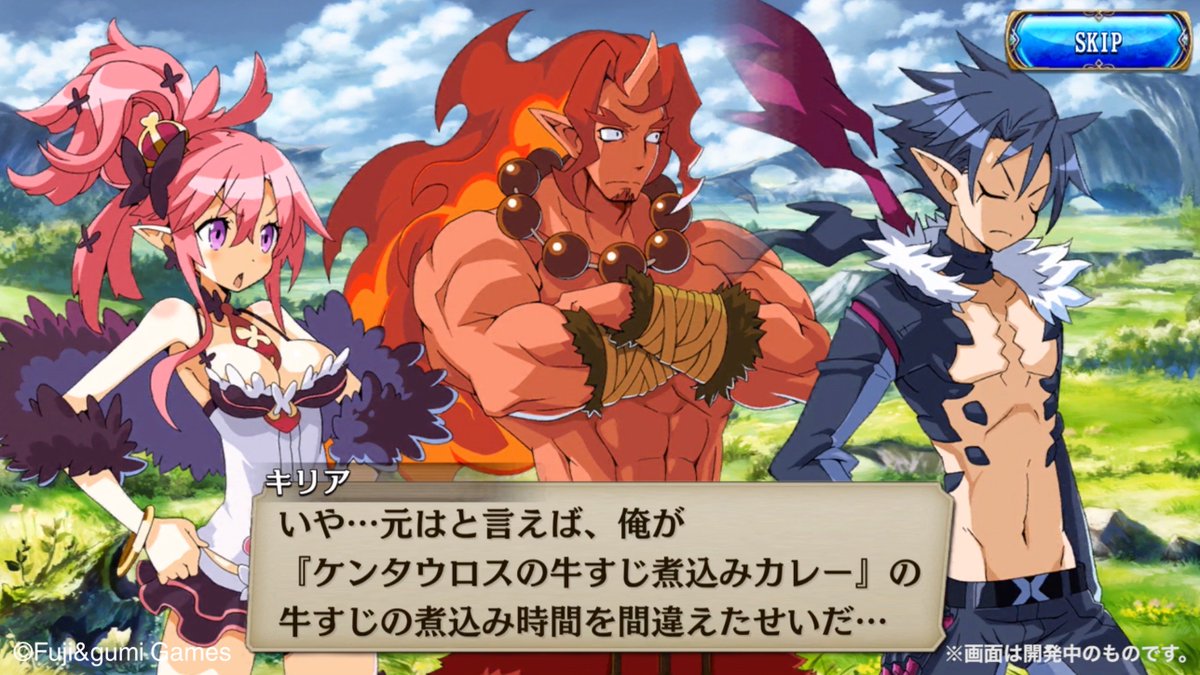 日本一ソフトウェア 公式 誰ガ為のアルケミスト で ディスガイア シリーズのユニットが復刻中ッスよ しかもラハール殿下はもちろん キリアさんやエトナ様 そしてオレたちプリニーにまで 更なる強化 真理開眼 が開放されたッス コレは要 日本一ソフトウェア 公式 誰ガ為のアルケミスト で ディスガイア シリーズのユニットが復刻中ッスよ しかもラハール殿下はもちろん キリアさんやエトナ様 そしてオレたちプリニーにまで 更なる強化 真理開眼 が開放されたッス コレは要