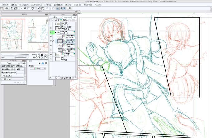 触手に絡まれる一コマに
3枚も下描きレイヤー使っちったw
でもまぁ納得できるコマになった! 