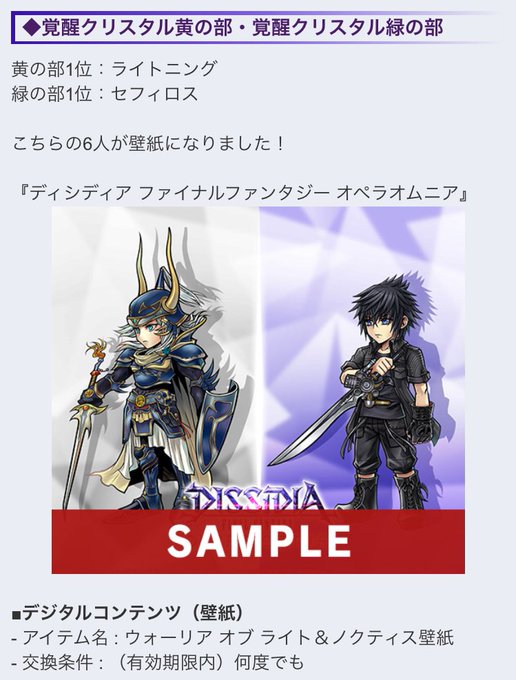 ダヨネーのtwitterイラスト検索結果 古い順