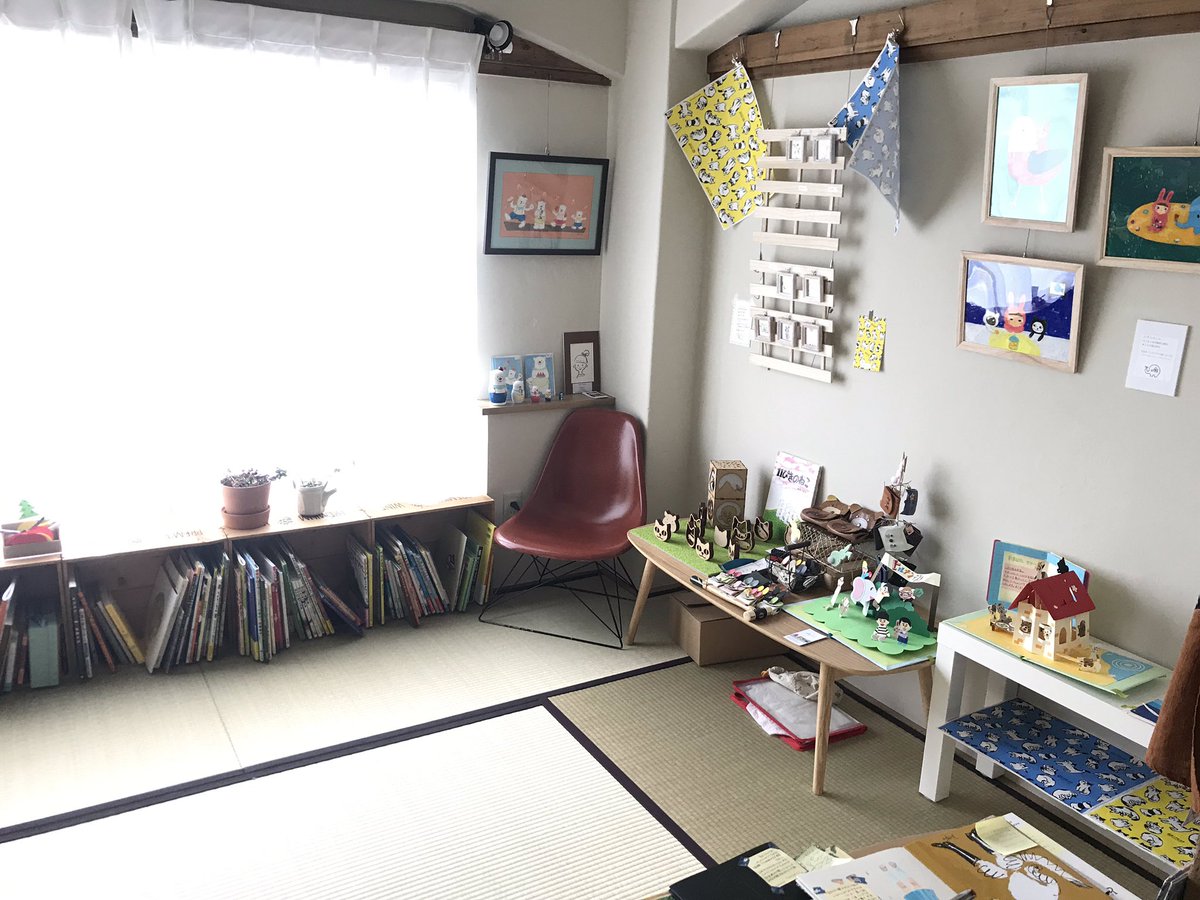 五味ヒロミ On Twitter 一人で店番 ギャラリー在廊中 わたしのえほんばこ 清澄白河 ちいさなつき 清洲寮 ホの13