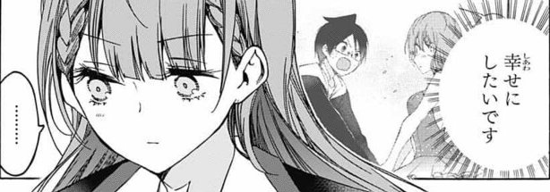 ジャンプ買ってきた。ぼく勉が神回すぎっつーか良い最終回すぎたこれはもう先生EDしかないっしょー!!成幸にはきっちり怠慢を幸せにして貰わないとな!あと1話くらい見ていたかったけど、また長編があると信じて待つわ次は唯我家訪問か先生の両親回とかを長編で読みたいな 