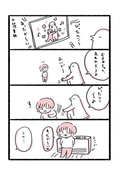 普段は育児まんがや謎創作をしています。おそらく面白いと思うので、よかったら見てくださいね。 