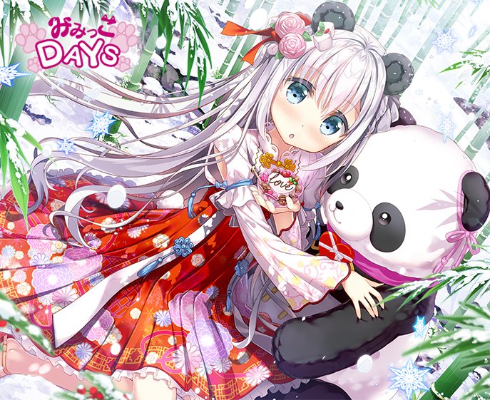 藤真拓哉 戦翼のシグルドリーヴァ E 2 Vol 61発売中です みみっこdays 今回は杏仁豆腐ちゃんの 少し遅めのバレンタインイラストです パンダ耳 W