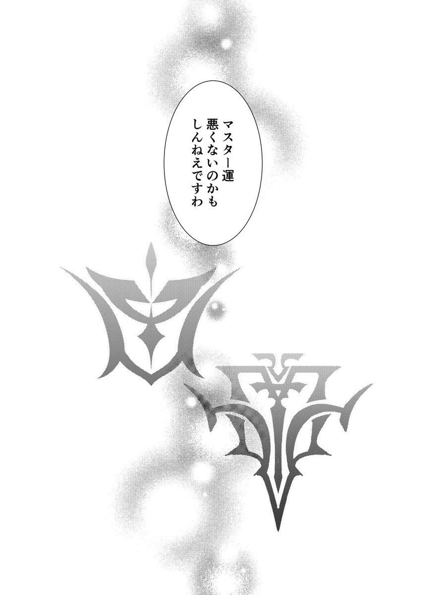 感想代わりまんが②
ロビンとロビンが会う話がすきです… 