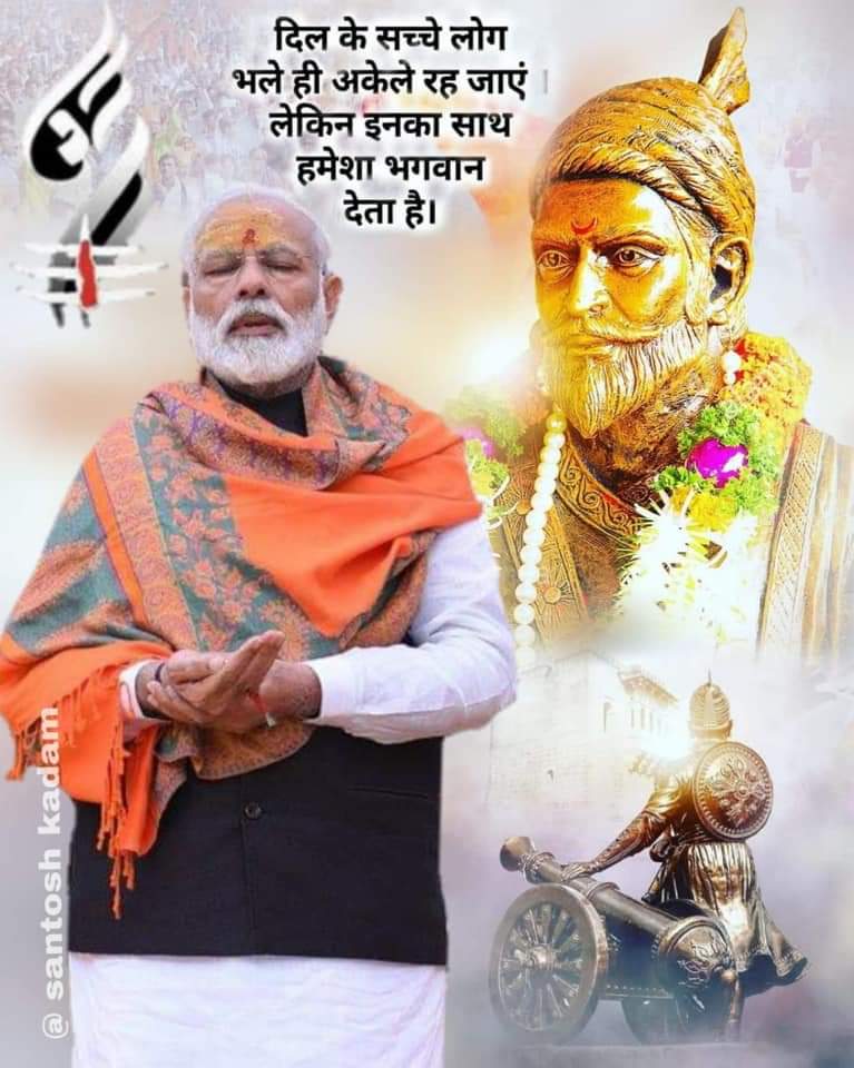 kunal_artistic's tweet photo. @narendramodi India is confident to see you again as next PM in 2019 as well. We have seen the best example of #Good_Governance by PM @narendramodi ji.The first PM with extraoridnary skills.
#PhirEkBaarModiSarkar #MeraPmMeraAbhiman #ModiHainTohMumkinHain #ModiOnceMore #Modi2019Wave #Modi42019 https://t.co/wqGlXZPdQv