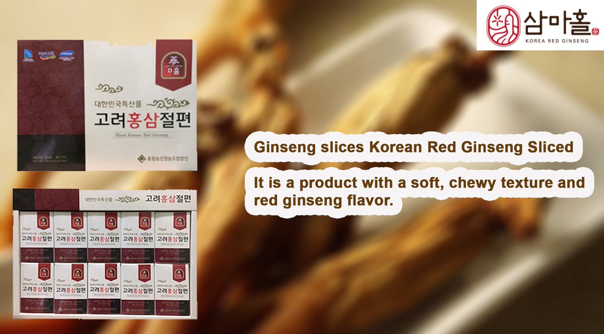 Hyolim Agricultural Farming Association-Sliced marinated with honey and #dried #ginseng #products as Rich and sweet taste of #red #ginseng #products that can be enjoyed while savoring is enough. #Korean #Red #Ginseng #Sliced