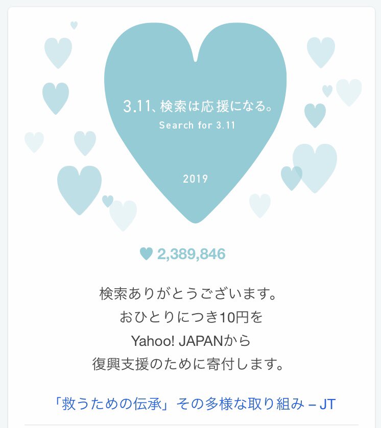 OORer28020920's tweet photo. あれから8年
一刻も早く復興を願います
 #Betheright https://t.co/naRiCWmggN