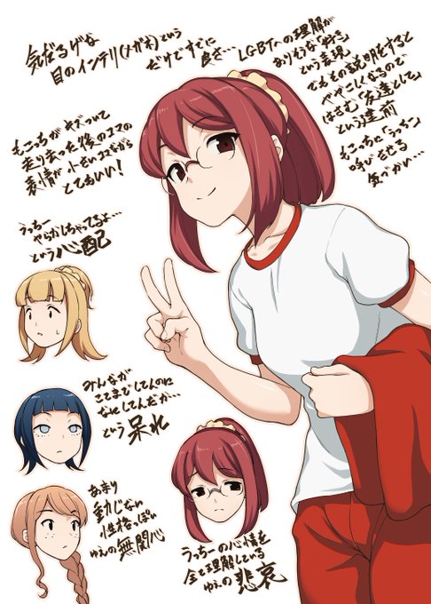 遅まきながら喪152のMVPのメガネと好きなコマ 