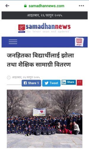 Unser Schultaschen-Projekt in einer lokalen Zeitung! blog.hamromaya-nepal.de/2019/03/11/uns…