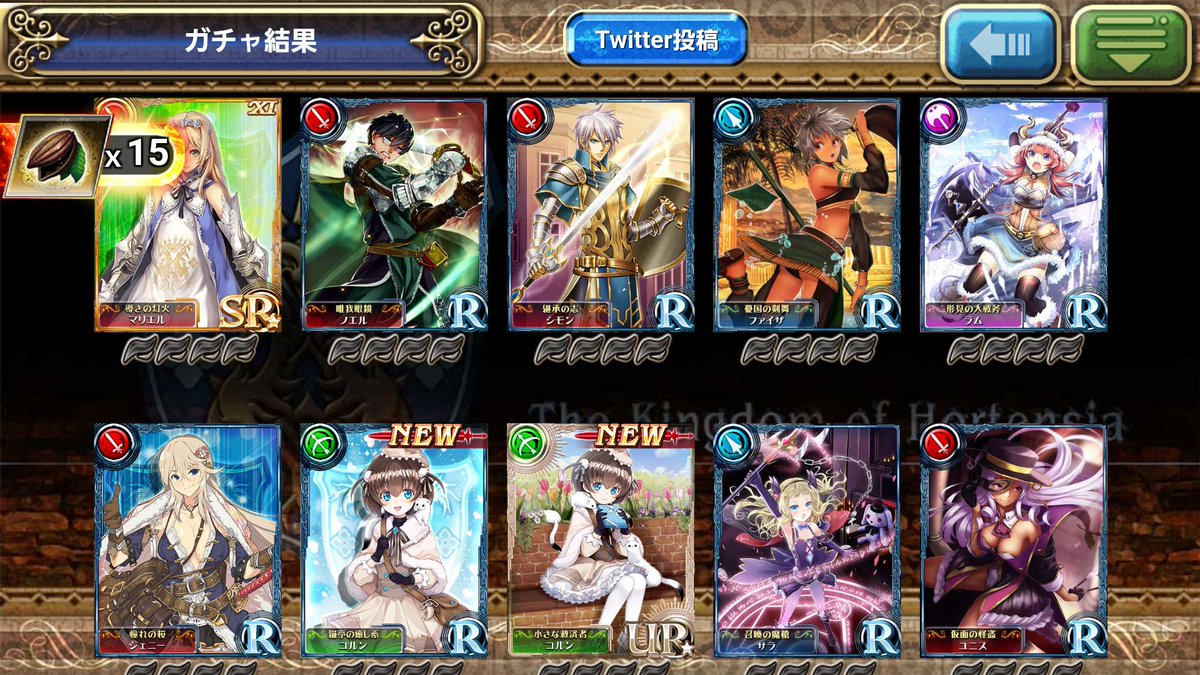 アギラ F カメリア 空の境界線 Auf Twitter クーチャンス4日目 やっと ありがとうｗ 可愛いユニットだ オルサガ ガチャ